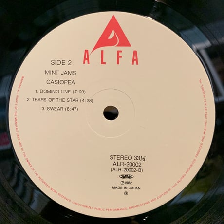 Casiopea / Mint Jams (LP)
