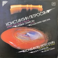 Константин Петросян / Концерт Для Голоса И Оркестра (LP)