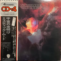 The Mystic Moods / Awakening (LP)