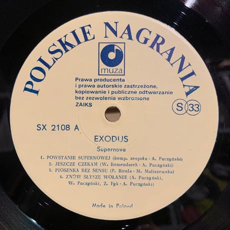 Exodus / Supernova (LP)