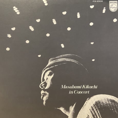 菊地雅章セクステット / Masabumi Kikuchi In Concert (LP)