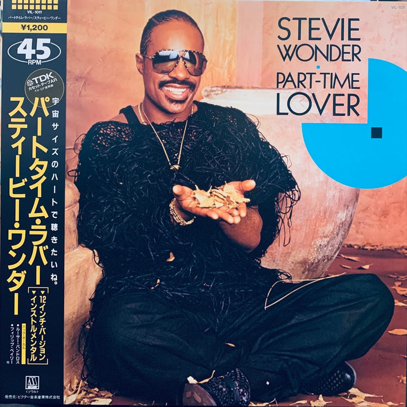 Stevie Wonder / Part-Time Lover (12