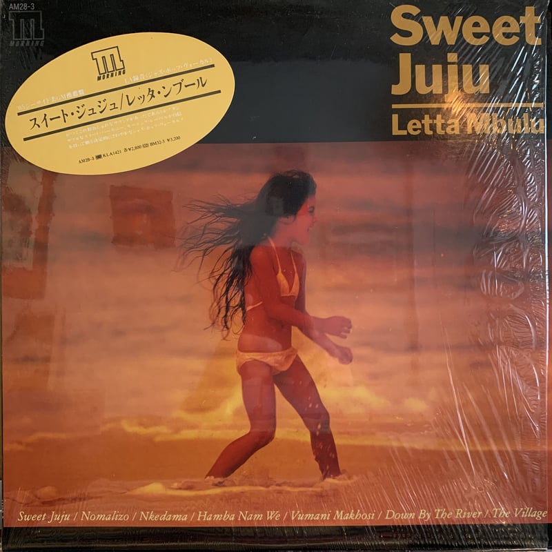 Letta Mbulu / Sweet Juju (LP) | MIZO