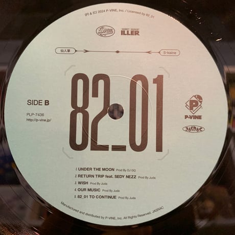 仙人掌, S-kaine / 82_01 (LP)