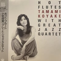 小宅珠実  With Great Jazz Quartet / Hot Flutes (LP)