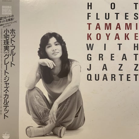 小宅珠実  With Great Jazz Quartet / Hot Flutes (LP)