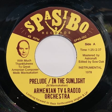 Armenian TV & Radio Orchestra / Prelude (7")