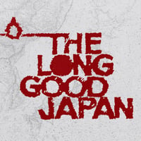 CHIBA-CHIIIBA, DJ KAAMEN, DJ SHOKI / The Long Good Japan (CD)