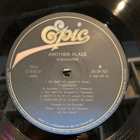 Hiroshima / Another Place (LP)