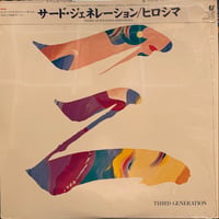 Hiroshima / Third Generation (LP)