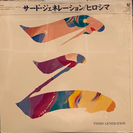 Hiroshima / Third Generation (LP)