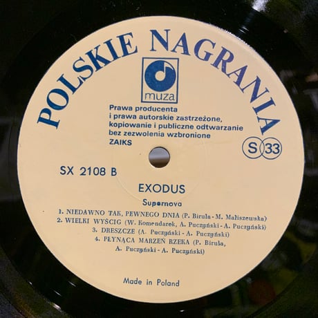 Exodus / Supernova (LP)