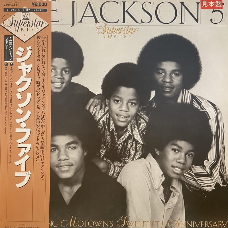 洋楽 MOTOWN JACKSON 5 Jackson Five Featuring Michael Jackson – Motown Legends