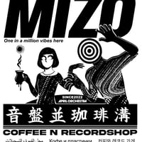 MIZO 3rd Anniversary Tee (White)