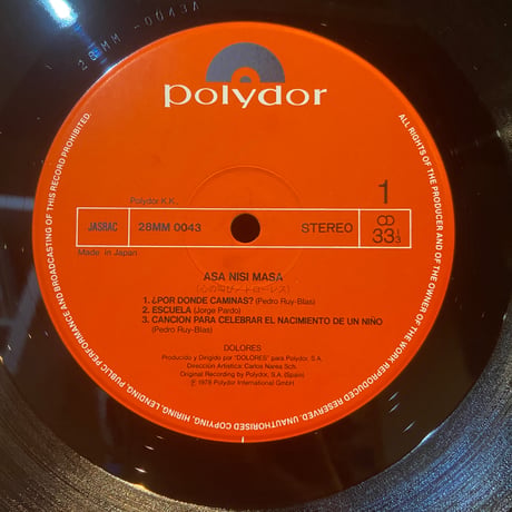 Dolores / Asa Nisi Masa (LP)
