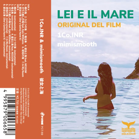 1Co.INR & mimismooth『彼女と海』 (CD)