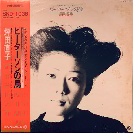 CATEGORY JAPANESE | MIZO