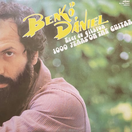 Benkő Dániel / Ezer Év Gitáron (LP)