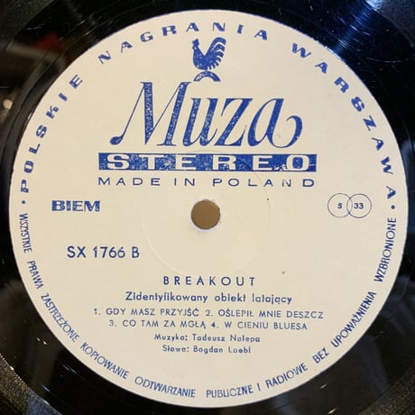 Breakout / ZOL (LP)