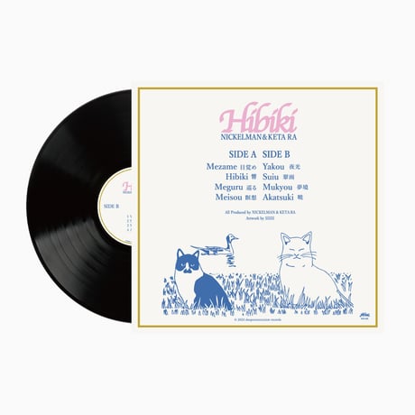 NICKELMAN & KETA RA / Hibiki (12")
