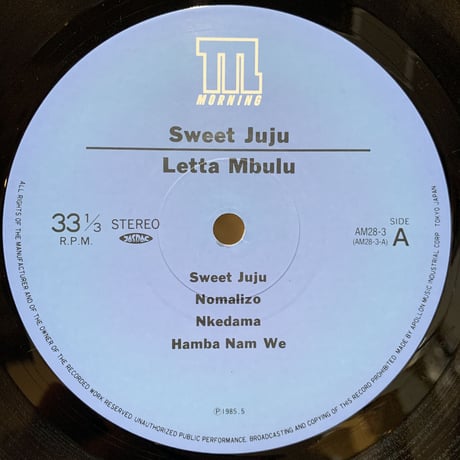 Letta Mbulu / Sweet Juju (LP)