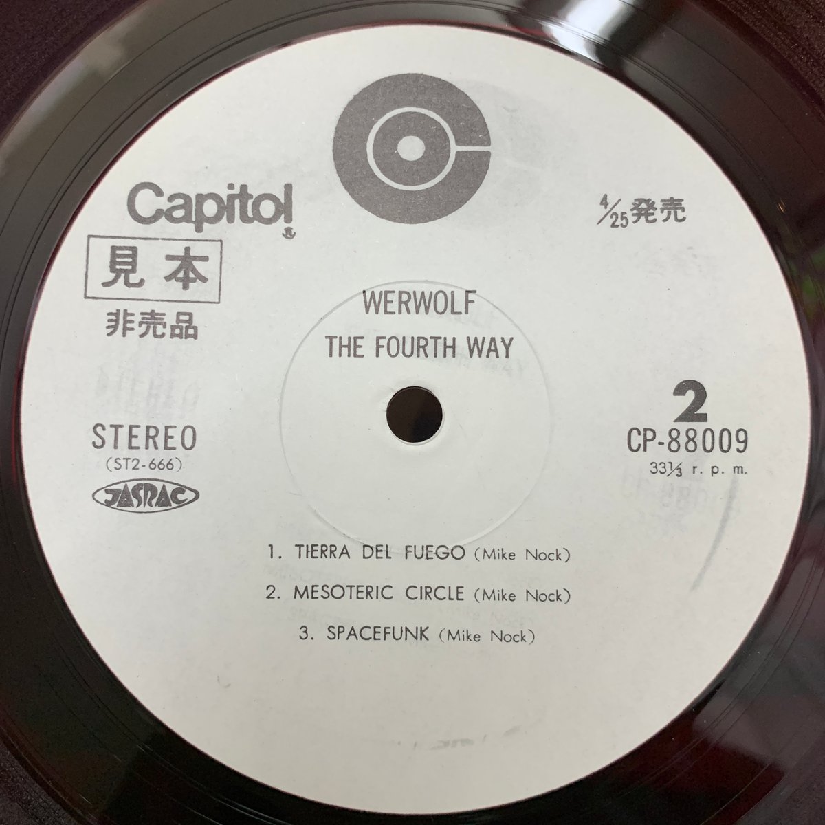 LPレコード赤盤モントルーのTHE FOURTH WAY “ WERWOLF “ The Fourth Way / Werwolf (LP) | MIZO