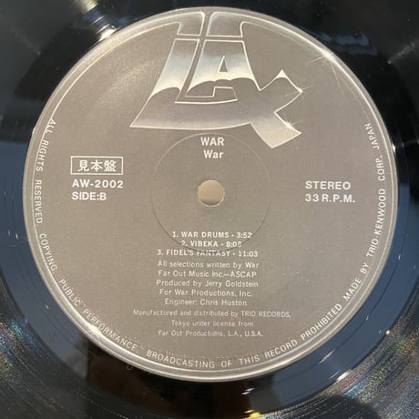 War / S.T. (LP)