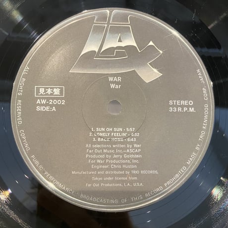 War / S.T. (LP)