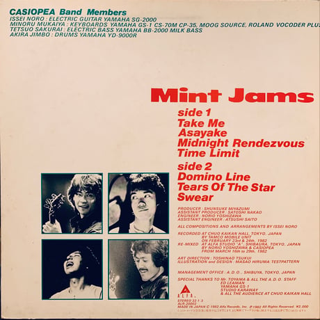 Casiopea / Mint Jams (LP)