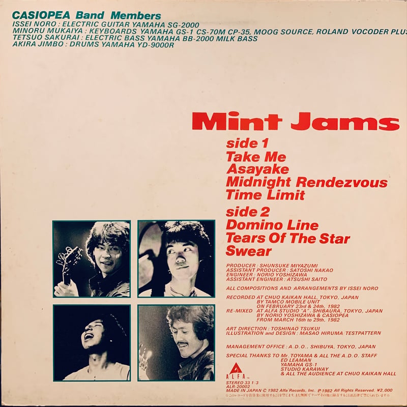 Casiopea / Mint Jams (LP) | MIZO