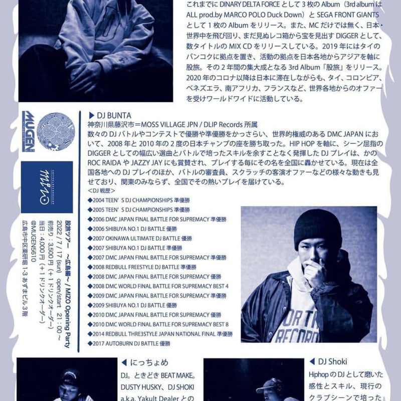 熱い販売 DUSTY 股旅 ピクチャーレコード HUSKY 邦楽 - www.cfch.org
