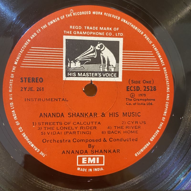 Ananda Shankar / Ananda Shankar And His Music (...