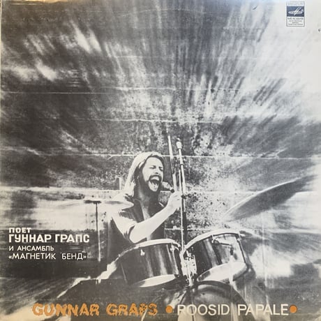 Gunnar Graps Ja Magnetic Band / Roosid Papale (LP)