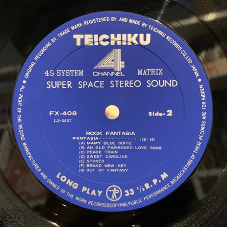 Sound Creation / Rock Fantasia (LP)