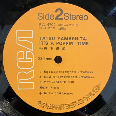 山下達郎 / It's A Poppin' Time (2LP)