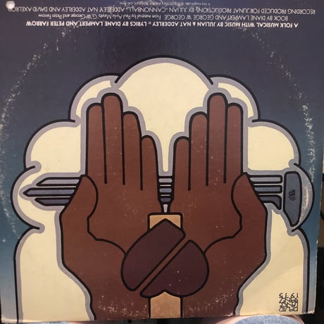Cannonball Adderley / Big Man: The Legend Of John Henry (LP)