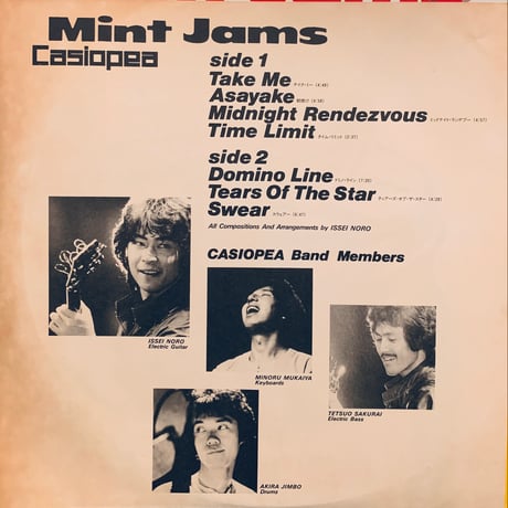 Casiopea / Mint Jams (LP)