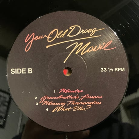 Your Old Droog / Movie (2LP)