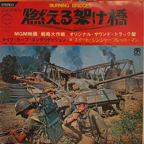 The Mike Curb Congregation / Burning Bridges (7")