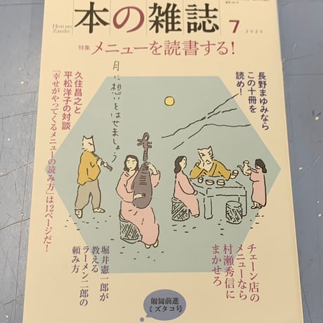 【中古】 わたしのボスはわたし/廣済堂出版/山本やよい わたしのボスはわたし | 山本 やよい |本 | 通販 | Amazon