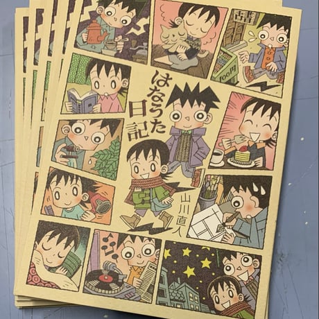 ITEM | 古書らせん堂