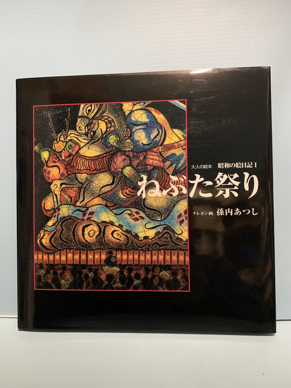 ♢古玩 古美術品 文房四宝 竹根 楼閣山水人物図 筆筒 中国清時代 骨董