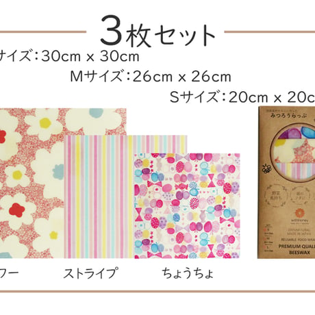 withHoney　みつろうらっぷ