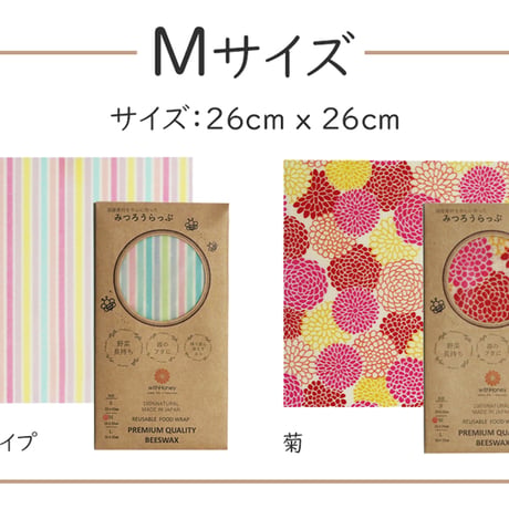 withHoney　みつろうらっぷ