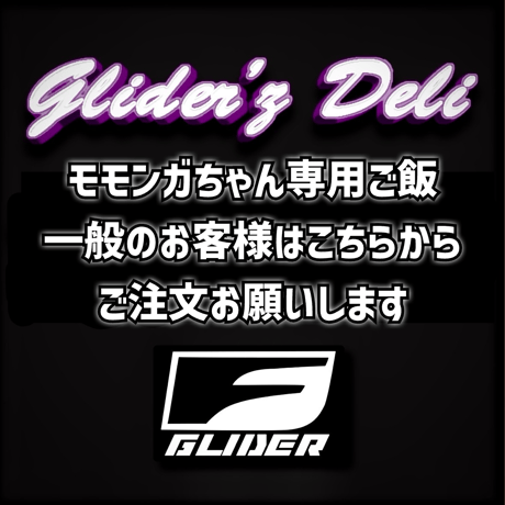 Funky☆Glider'z store
