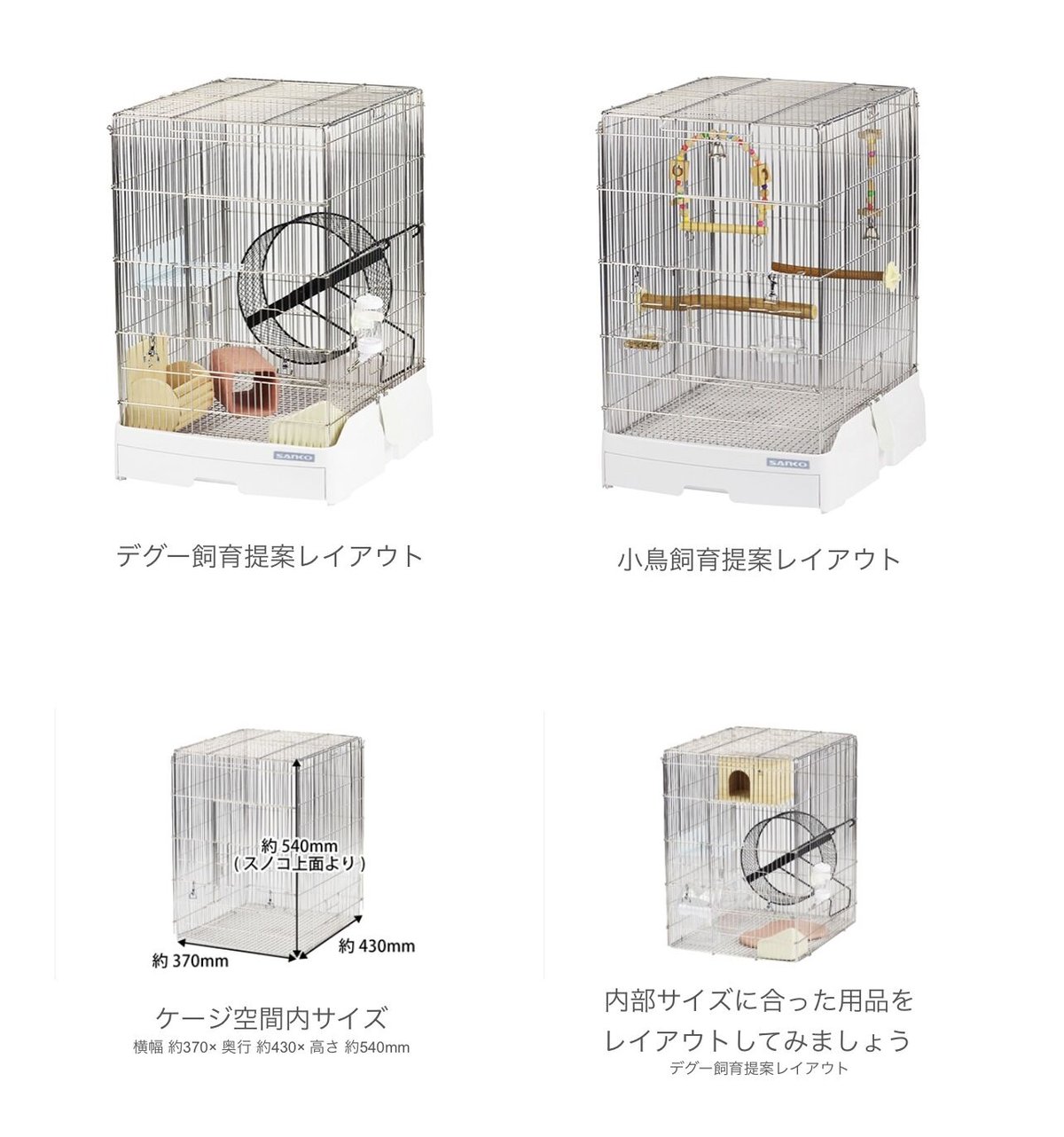 SANKO イージーホーム ステンレス 40ハイ | Funky☆Glider'z store SANKO イージーホーム ステンレス 40ハイ | Funky☆Glider'z store