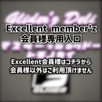Glider'z Deli【Excellent会員様専用】