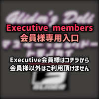Glider'z Deli【Executive会員様専用】