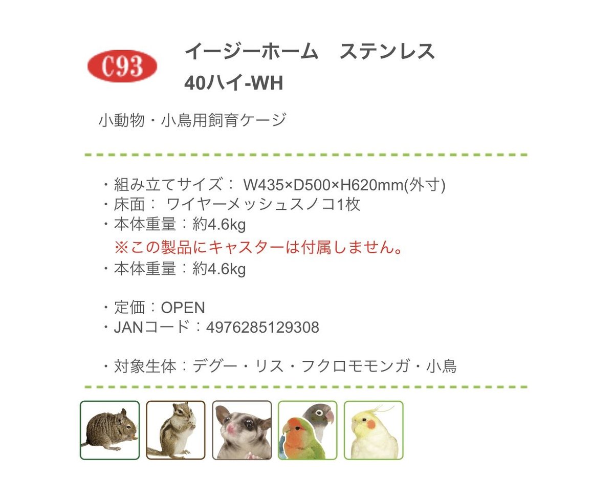 SANKO イージーホーム ステンレス 40ハイ | Funky☆Glider'z store SANKO イージーホーム ステンレス 40ハイ | Funky☆Glider'z store