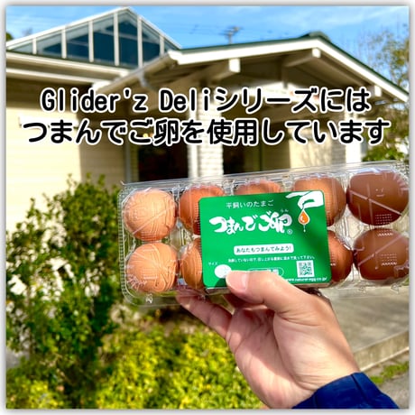 Glider'z Deli【一般のオーナー様はこちらから】
